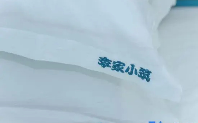 The Lee Family Xiaozhu Inn