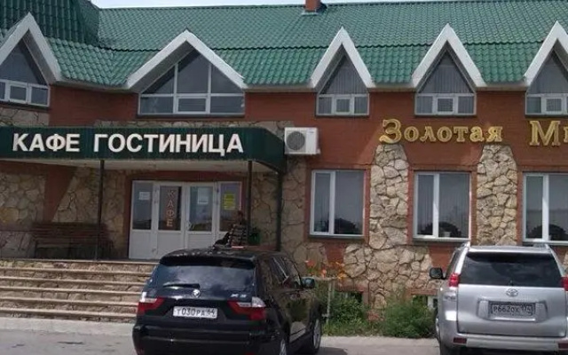 Золотая миля