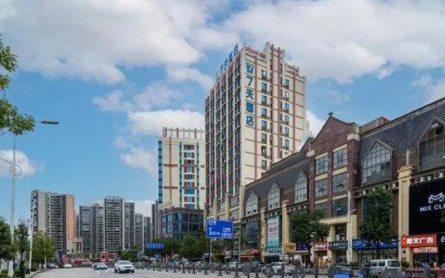 7Days Inn Hotel (Qingzhen Vocational Education City Time Guizhou)