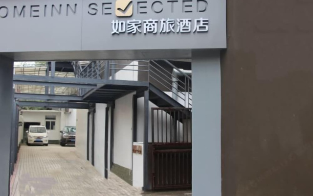 Home Inn No.2 Tang Qiao
