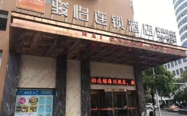 Haichuan Hotel