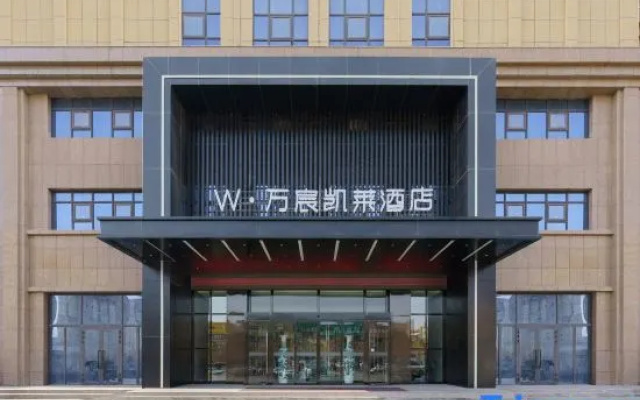 Kuche W · Wanchen Kailai Hotel