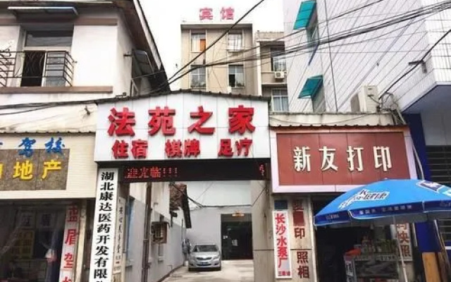 Wuhan fayuan home hotel
