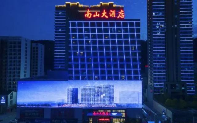 Zhushan Nanshan Hotel