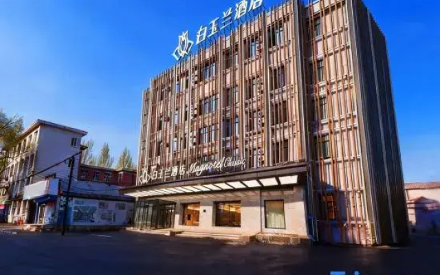 Magnotel Business Hotel (Mudanjiang Railway Station Beian Road)
