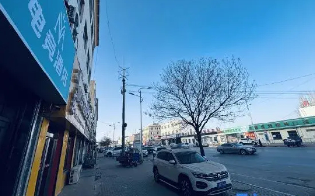 YM E-Sports Hotel