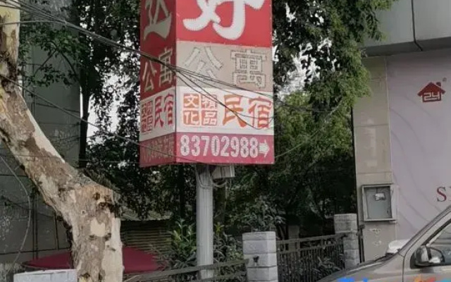 Yixuan Light Travel Hotel