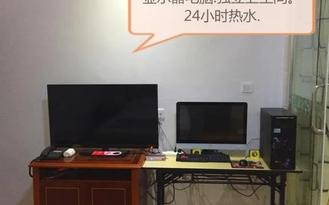 Wuzhou Youth Hostel