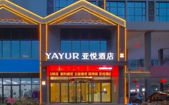 Yayue Hotel (Zhengzhou Xinzheng International Airport)