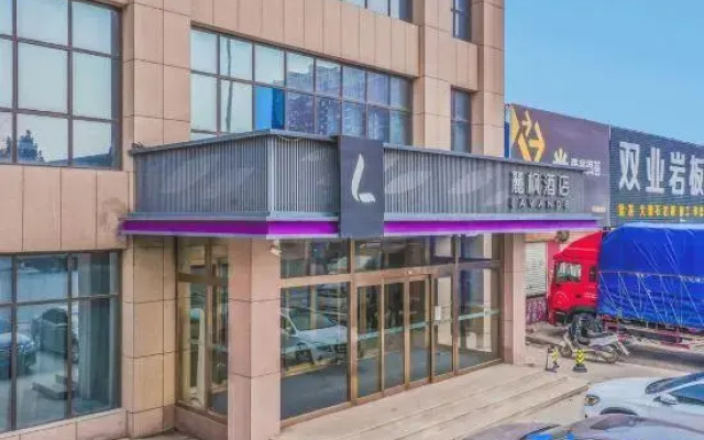 Lavande Hotel·Bazhou Shengfang