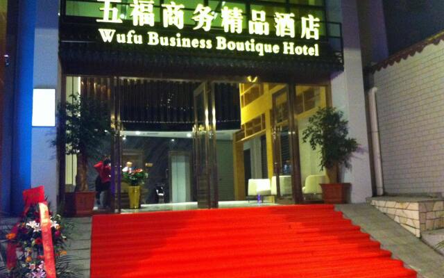 Отель Wu Fu Business Boutique Xixiang Branch Шэньчжэнь вид на фасад