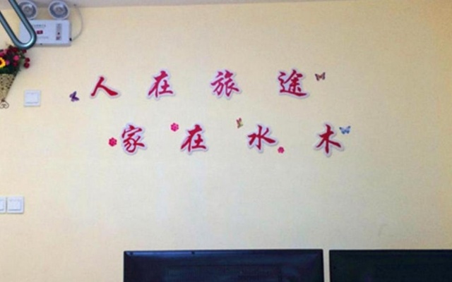 Shuimu 58 Hotel Qingdao Science and Technology University Branch