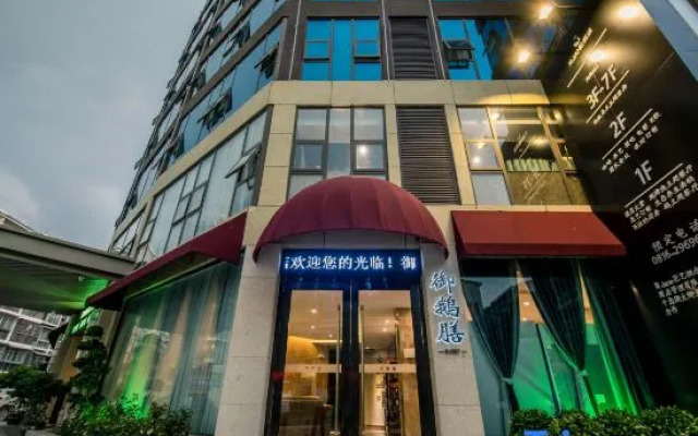 Jian Jane Hotel
