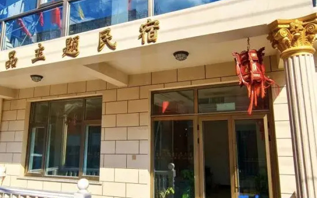 Beijing Tingxuan Yaju Homestay