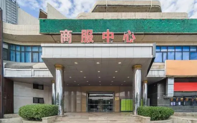 HanTing Hotel (Beijing Shangdi Center)