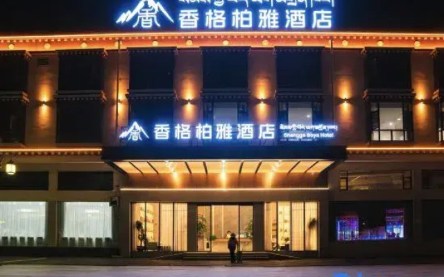 Xiangge Boya Hotel (Bus Station)