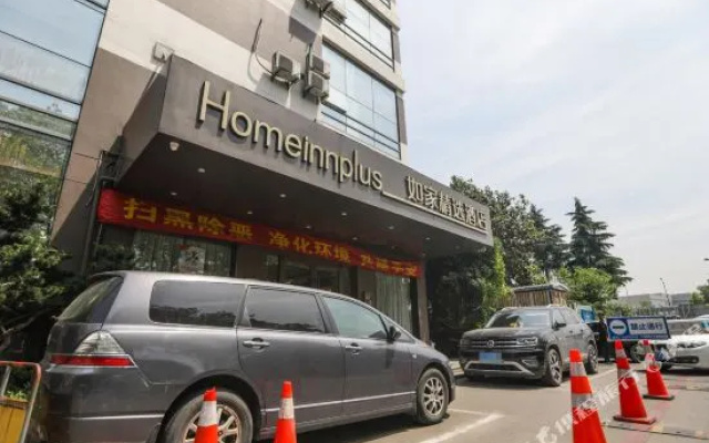 Home Inn Hangzhou West Bus Station Xixi Wetland