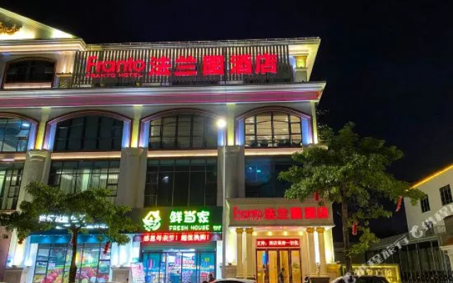 Chengdefa Hotel (Shantou Guangxia New City)