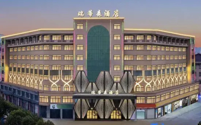 Ruitisen Hotel (Dongyang City Center Branch)