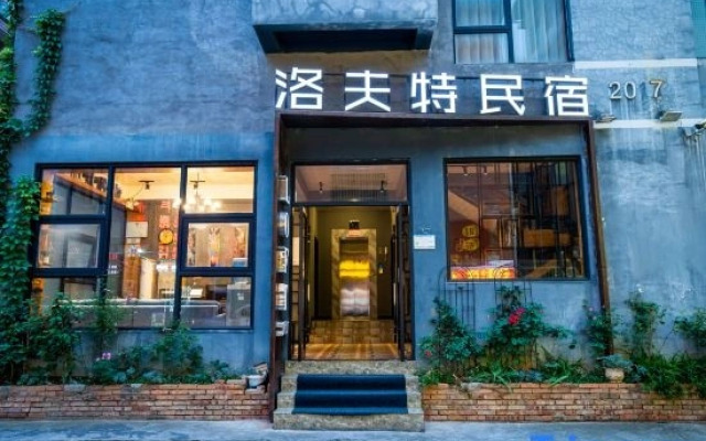 Tianmen Mountain Loft Art Inn