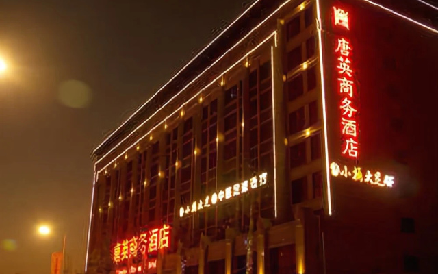 Xi'an Tangying Business Hotel