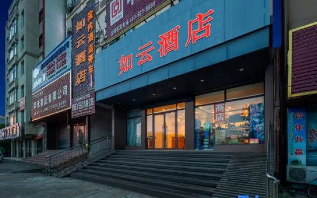 Ruyun Hotel (Gao'an Senze Branch)