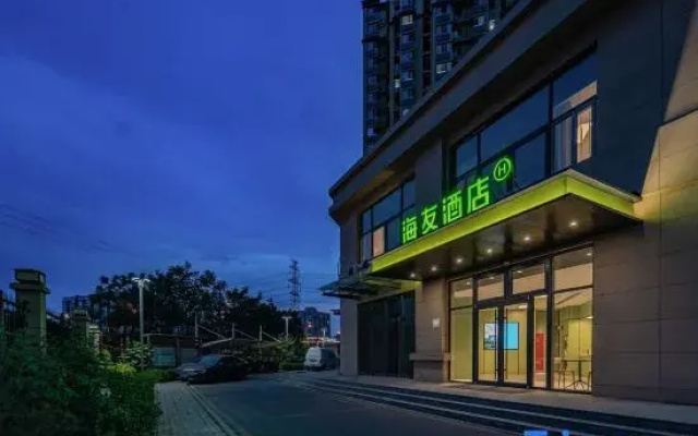 Hi Inn Hotel (Beijing Haidian Daoxianghu Subway Station)