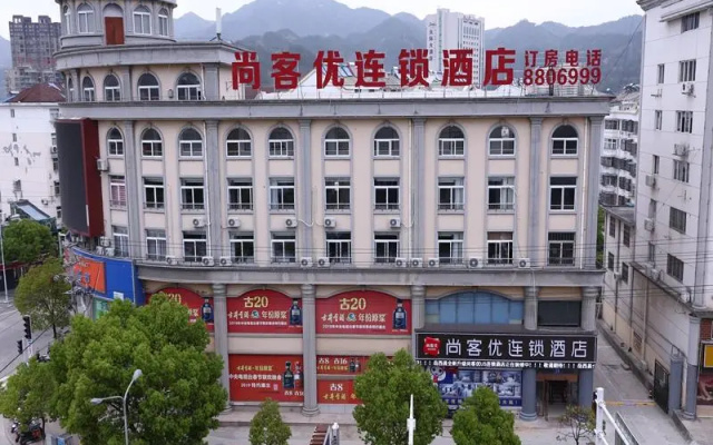 Thank Inn Hotel Anhui Anqing Nanyuan Road