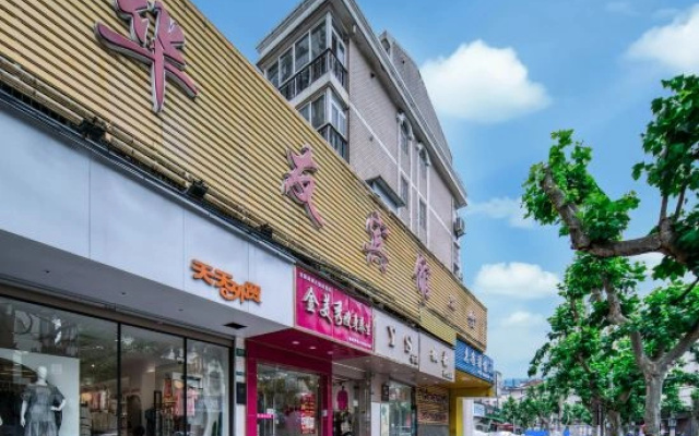 Shanghai Huayou Fashion Hotel (Xinhua Hospital)