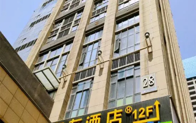 Hi Inn (Xi'an North Railway Station Fengcheng 12th Road)
