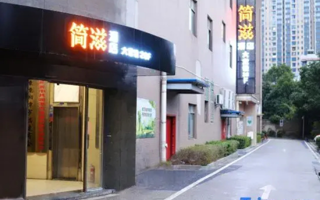 Ya Mei Hotel (Xiangtan Wanda Plaza Hotel)