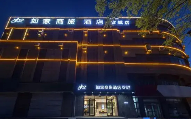 Homeinn Selected Hotel (Zhangqiu Mingshui Ancient Town Baimai Spring)