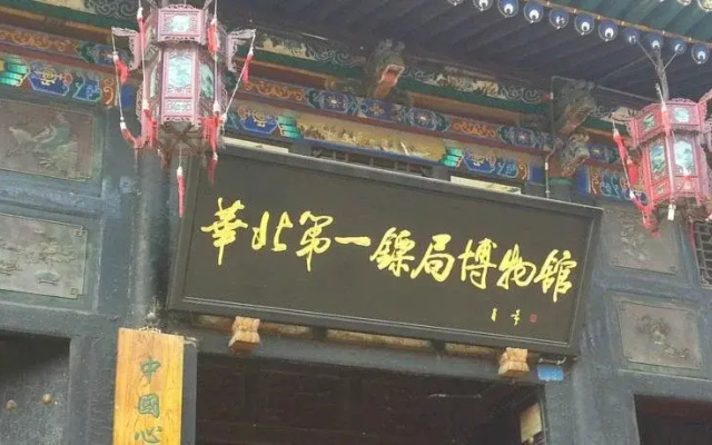 Pingyao Jiaxingyuan Inn