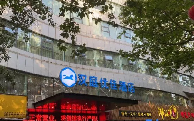 HanTing Premium Hotel (Zezhou Road, Jincheng)