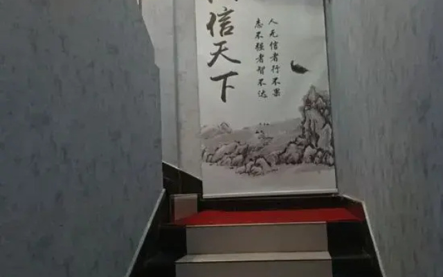 Songpan St. Regis Business Hotel