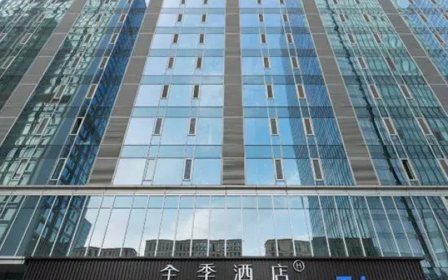 JI Hotel Urumqi Hongguangshan Convention and Exhibition Center