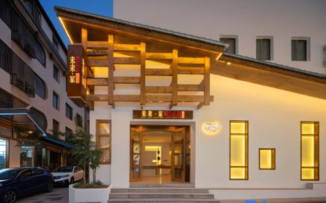Future Home · Aesthetic Homestay (tianmen Mountain Cableway Station Branch)