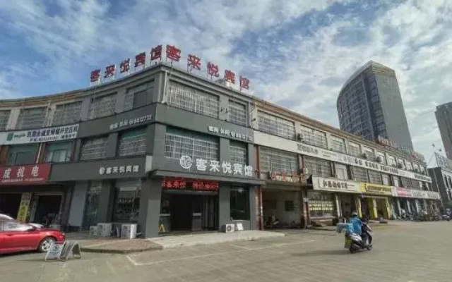 Kelaiyue Hotel