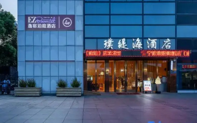 EZBoomtel Hotel (Ningbo Railway Station South Square Tianyi Pavilion)