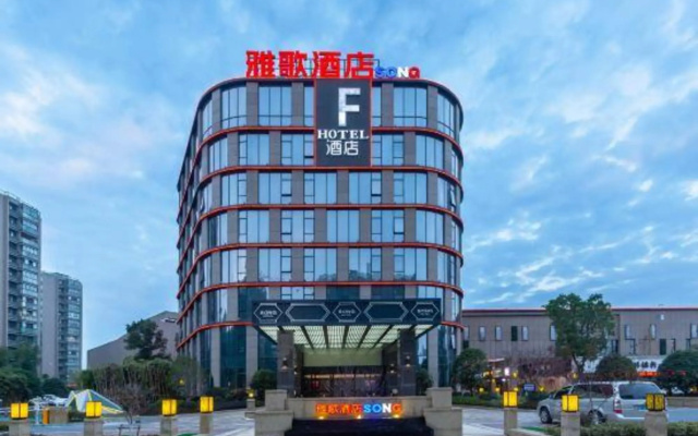 Yage Hotel