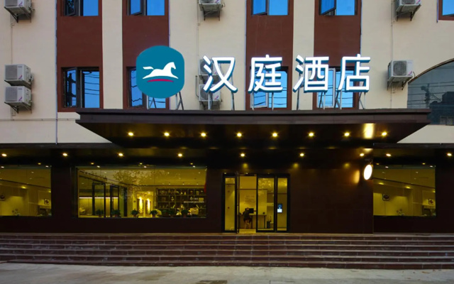 Hanting Hotel Hefei Baoye Dongcheng Plaza