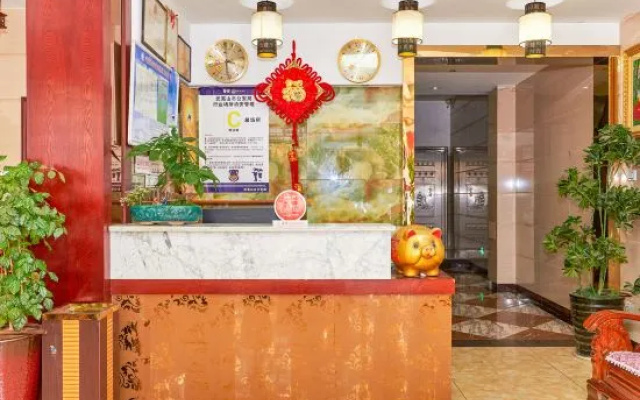 Lianxiang Express Hotel(武夷山连香快捷酒店)
