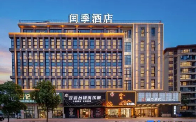Ranjeson Hotel (Tongcheng Liuchixiang Shanshuilongcheng Branch