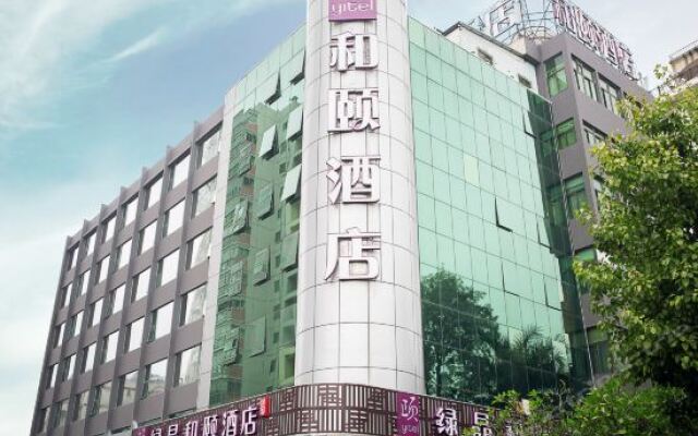 Отель Yitel (Xiamen University Lvjing) Китай, Сямынь - отзывы, цены и фото номеров - забронировать отель Yitel (Xiamen University Lvjing) онлайн вид на фасад