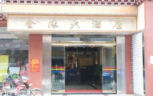 Jinzhu Hotel