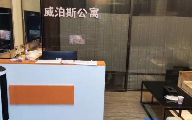 Weibos Apartment (Guangzhou Zhujiang New Town Zhongshan Ophthalmology Hospital Branch)