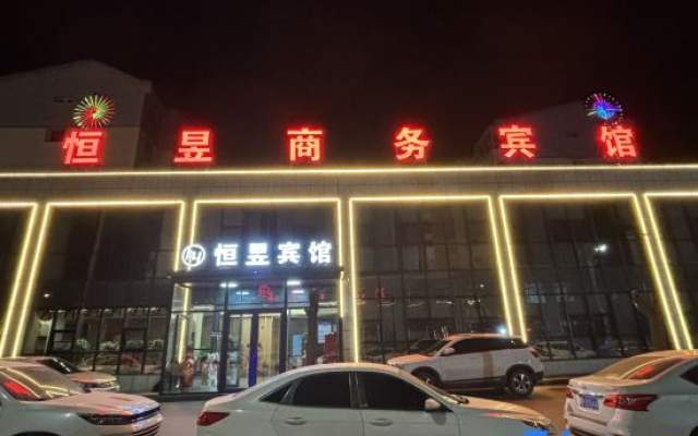 Hengyu Business Hotel