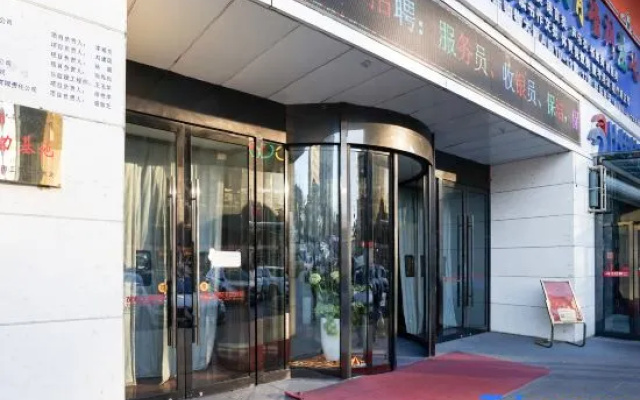 Youyue Theme Hotel