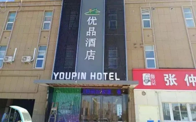 Luoyang Youpin Hotel