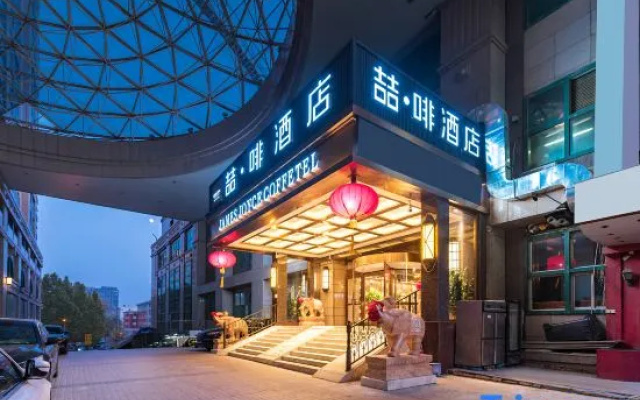 James Joyce Coffetel Hotel (Beijing Wangfujing Beijing Railway Station)